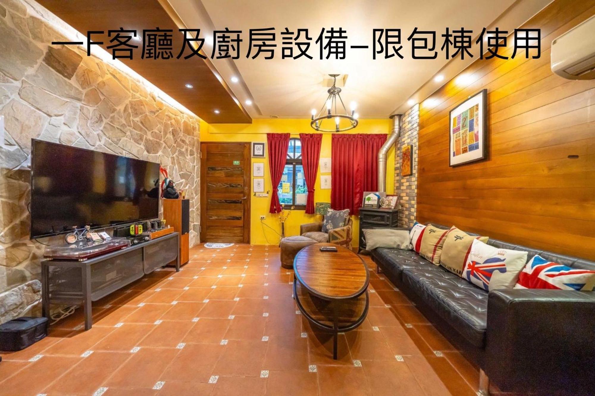 Mystery13 Bed & Breakfast Luodong Exterior photo